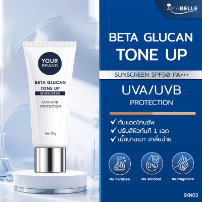 Beta Glucan Tone Up Sunscreen SPF50 PA+++